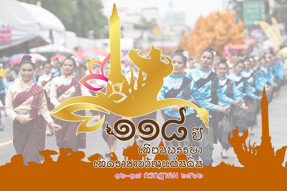 Candle festival 2562 05