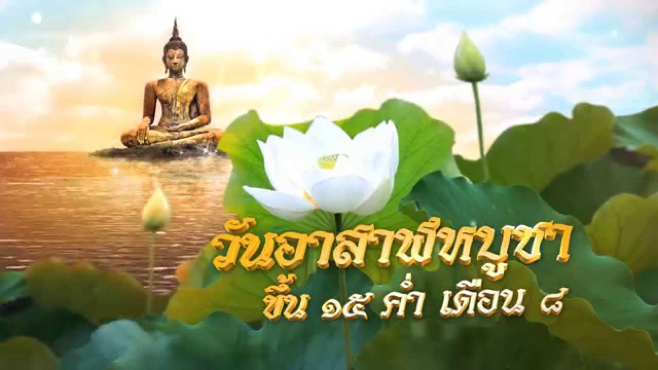 ar sar ha bucha