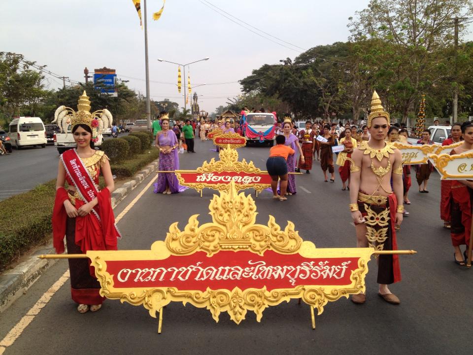 buriram silk 01