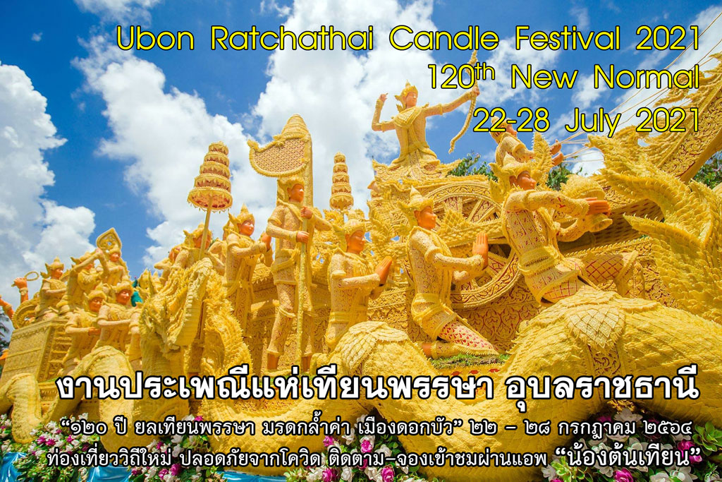 candle festival 2021