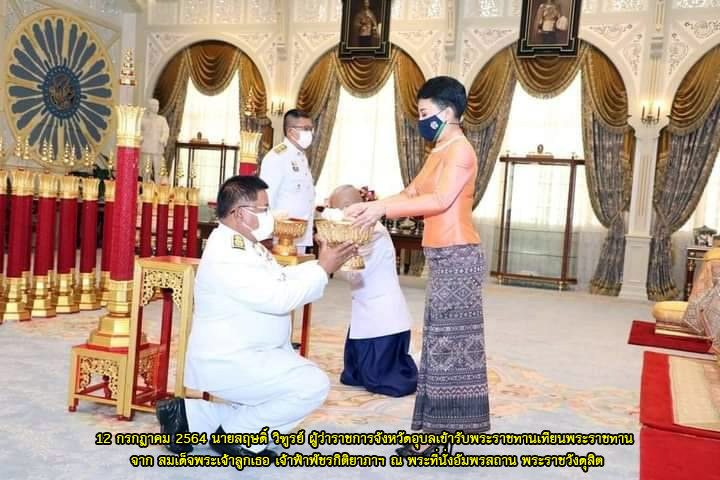 candle festival 2021 7