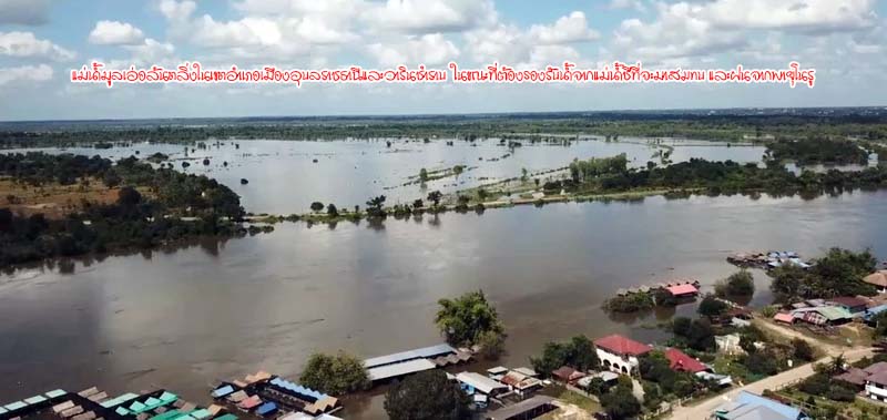 14sept2022 flood 2