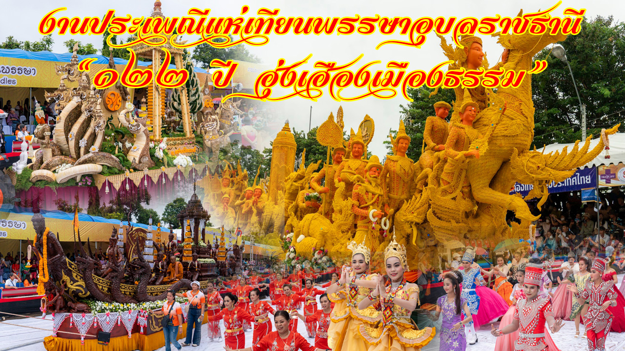 Candle festival 2023