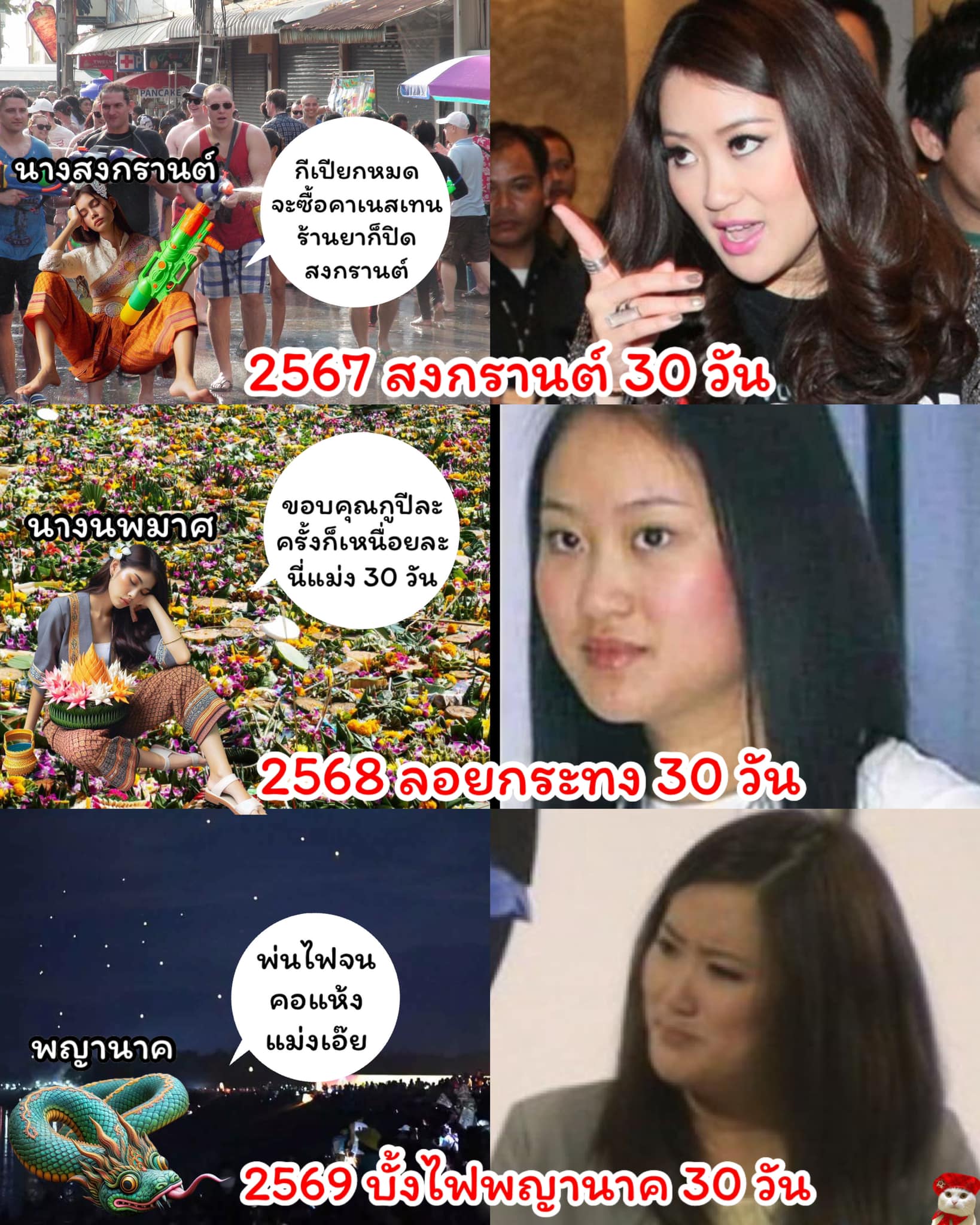 SoftPower 1