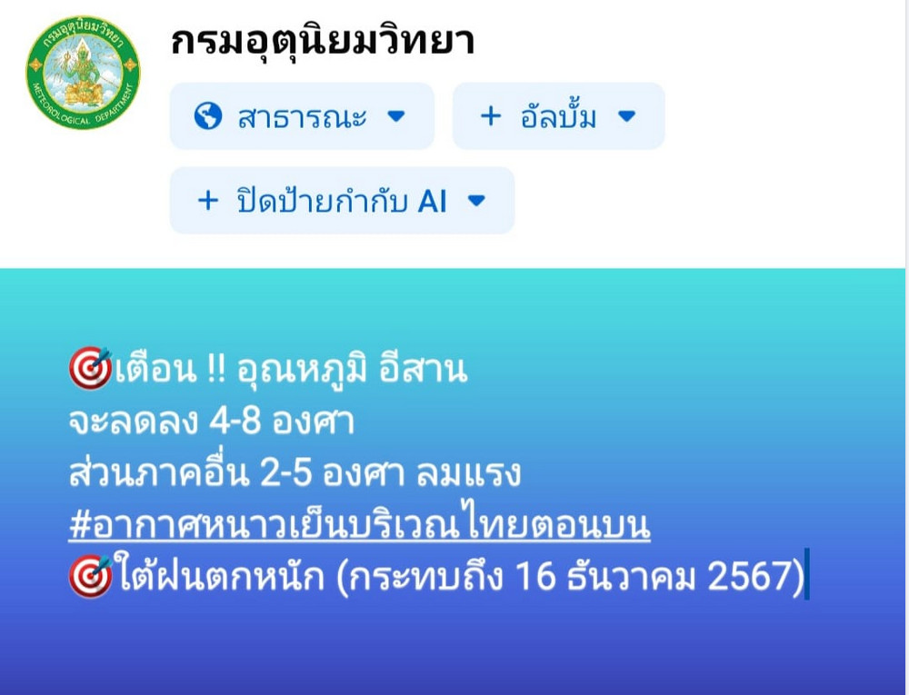 cold cold