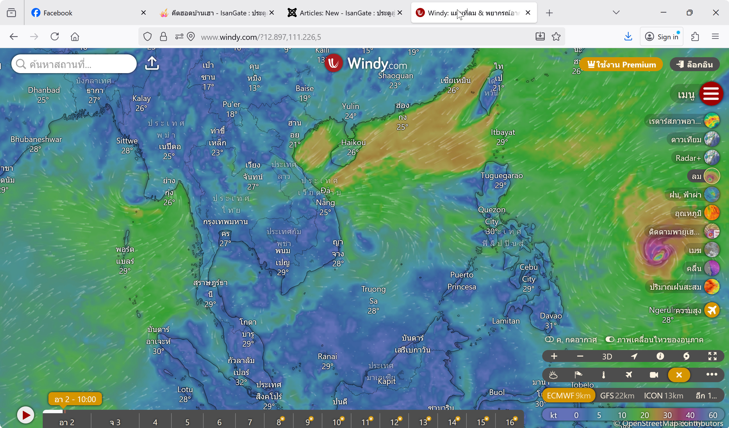 forecast 02 11 2568 2