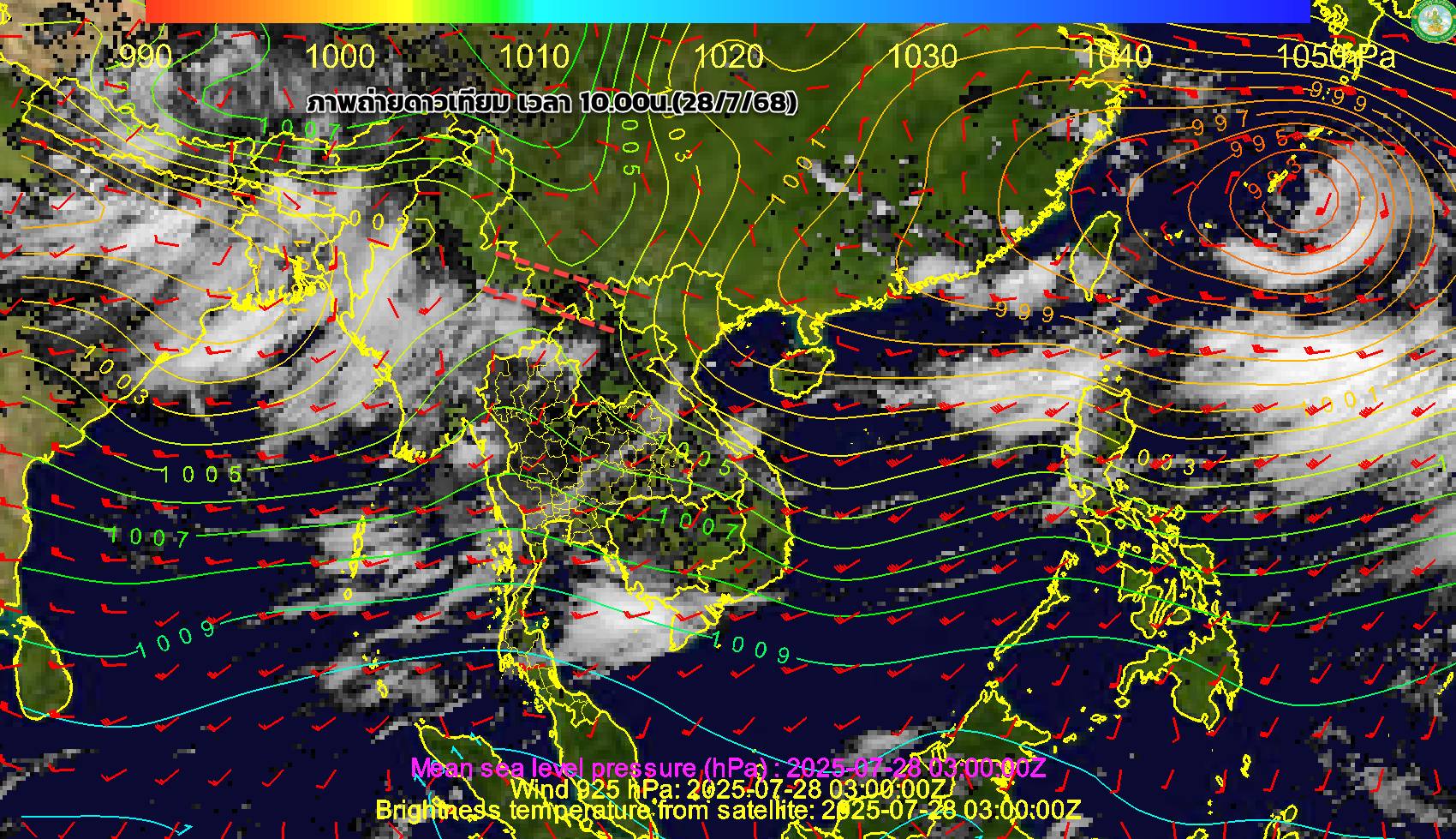 forecast 28 07 2568