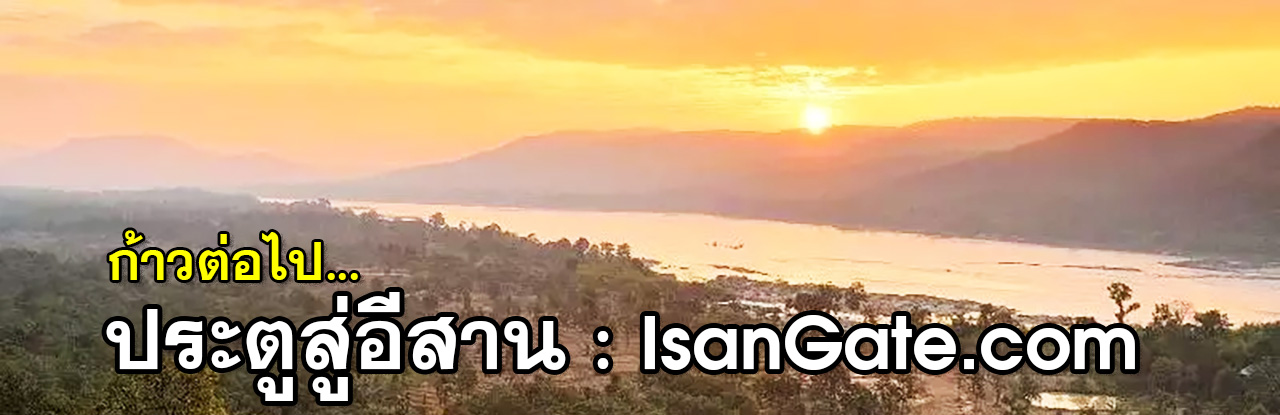 greeting isangate 28th