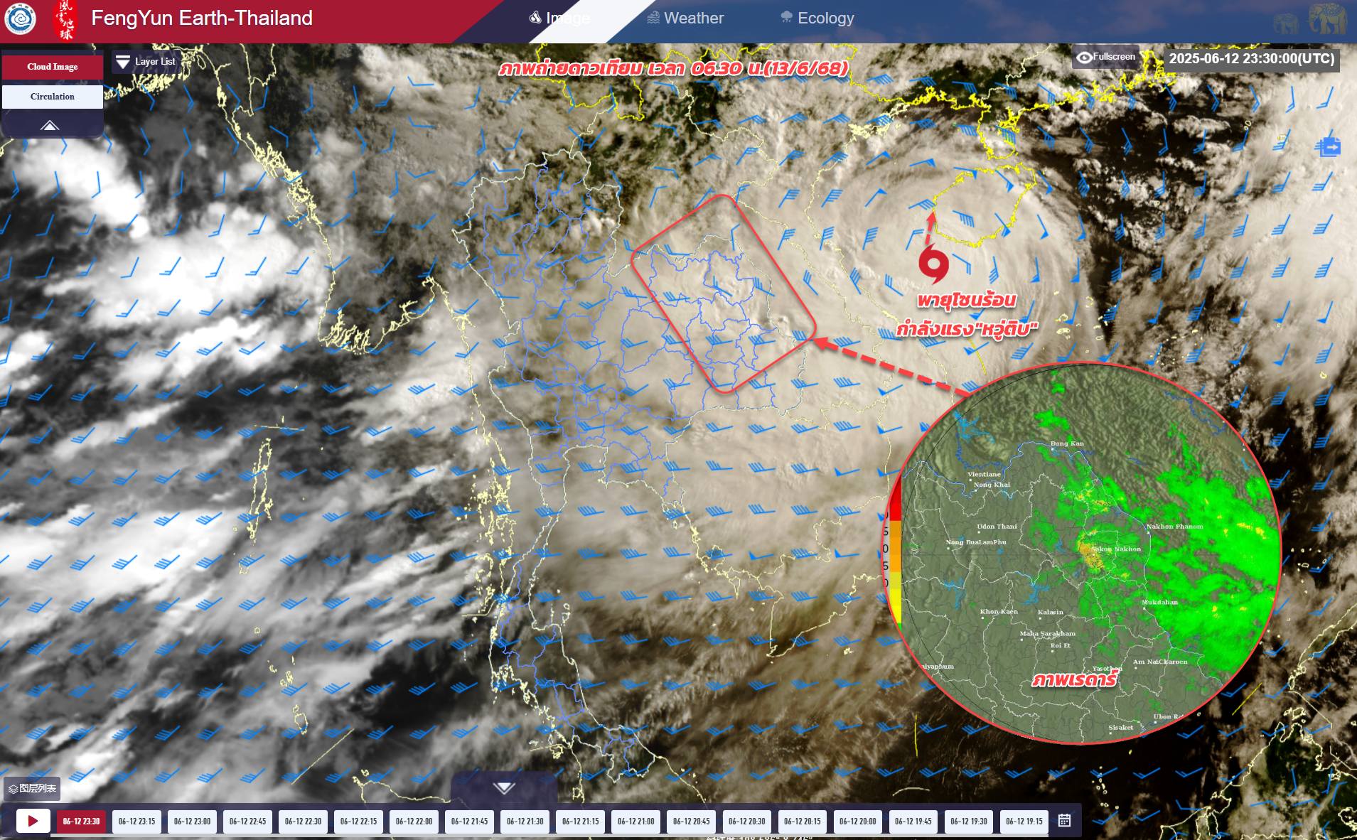 satellite 13 06 2568 2