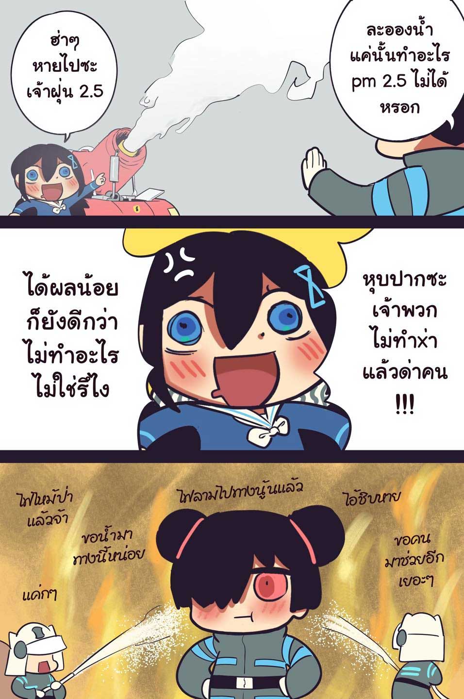 black snow thailand 3