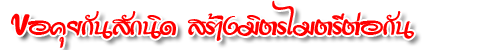 editor talk