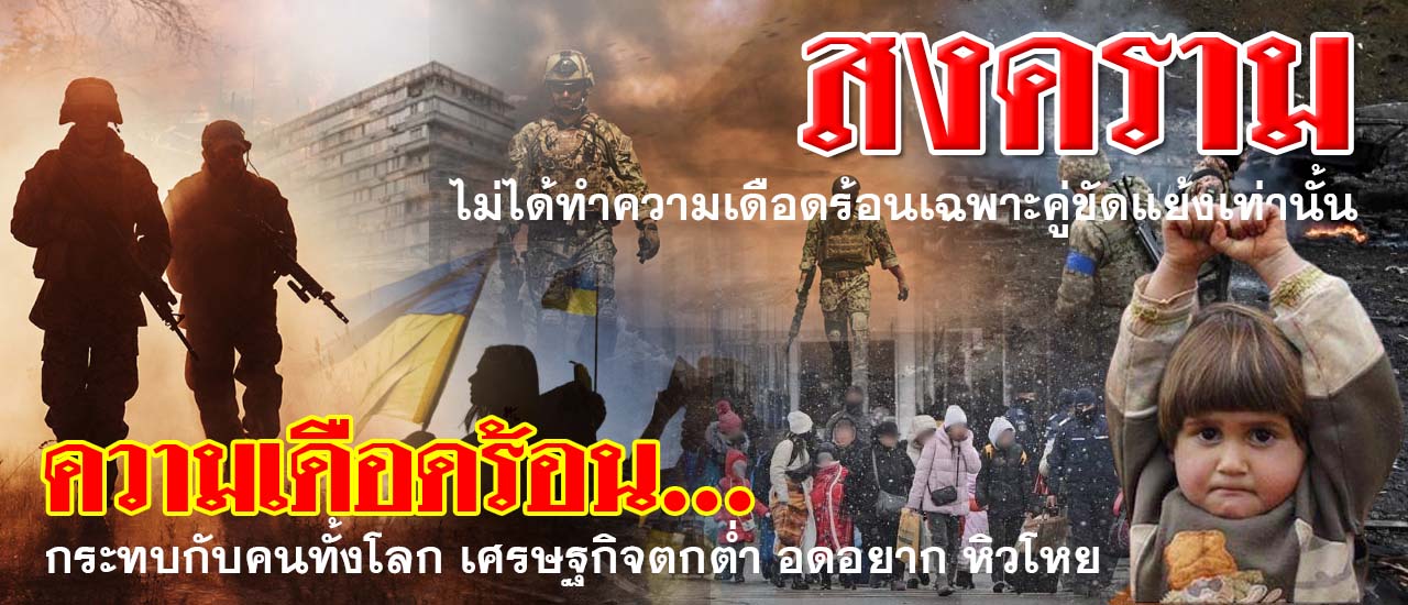 games war 01