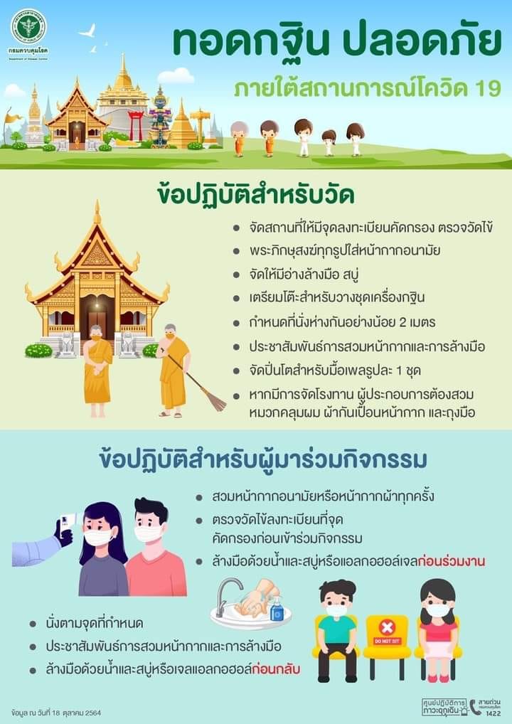 hello thailand 02