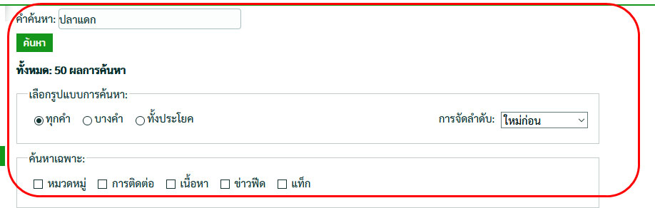how2use 02