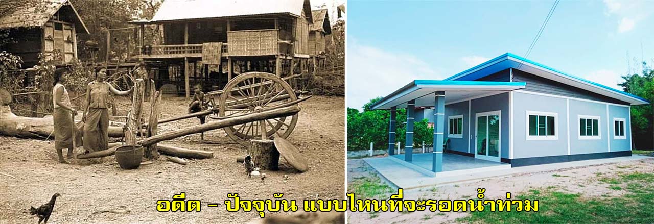isan today rev 02
