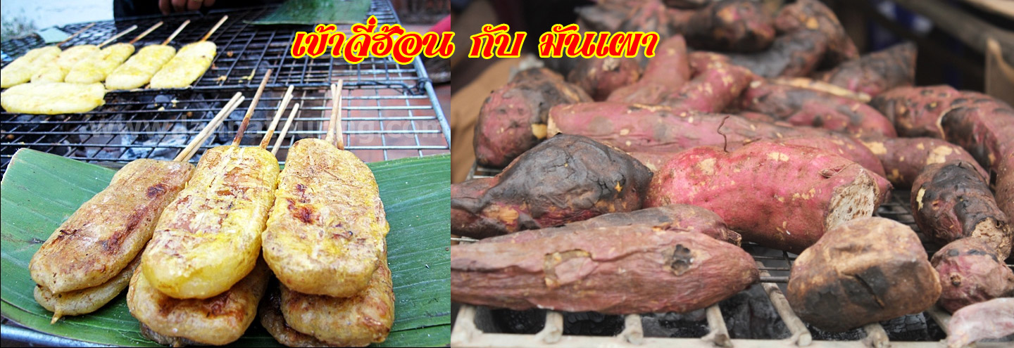 kaojee manpao