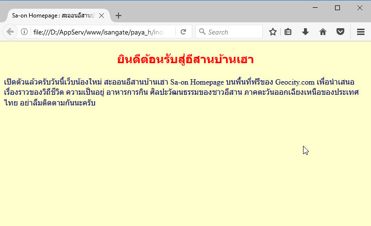 old view html