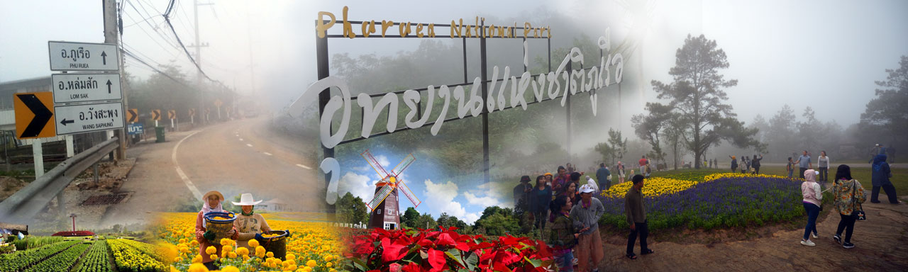 phu ruea 02