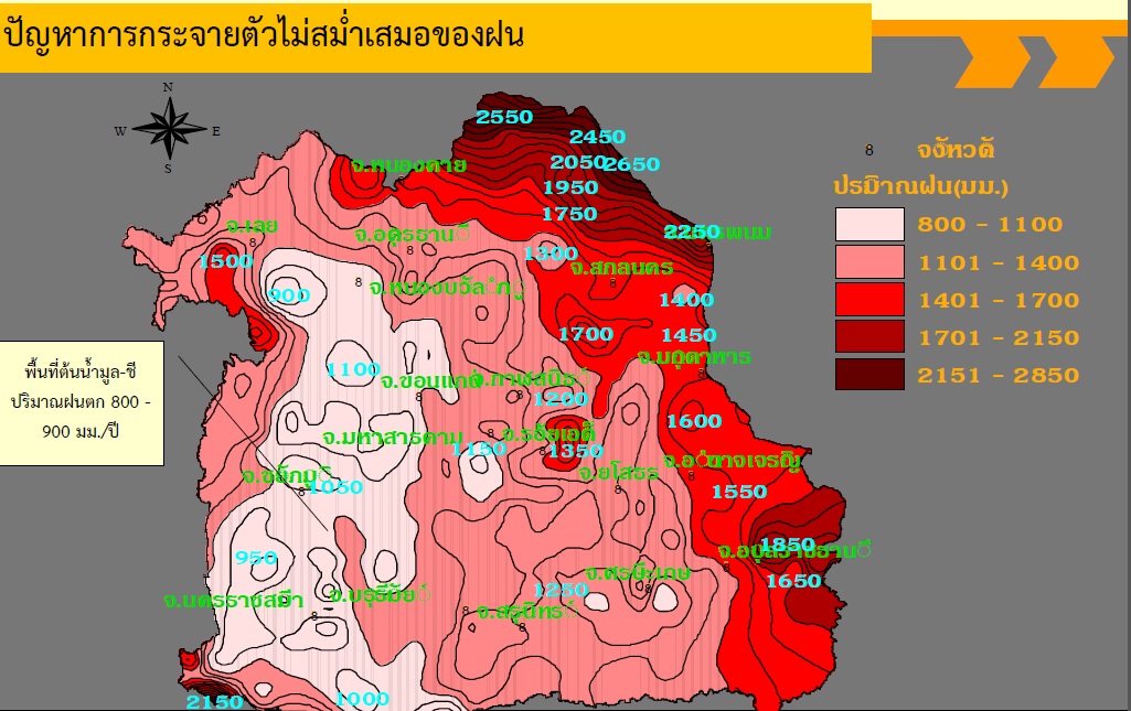 rain map isan