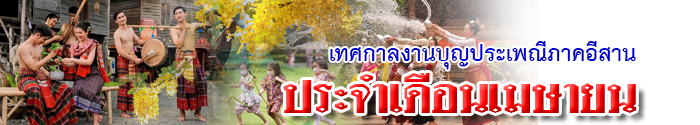 april festival header