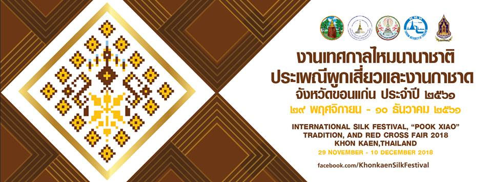 khonkhaen silk 2018