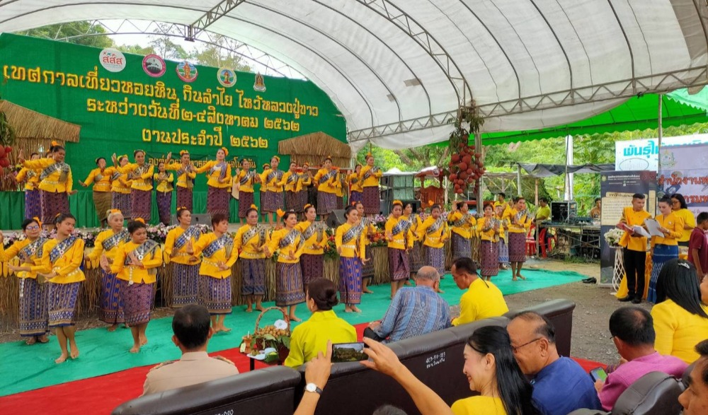 nongbualumpoo 01