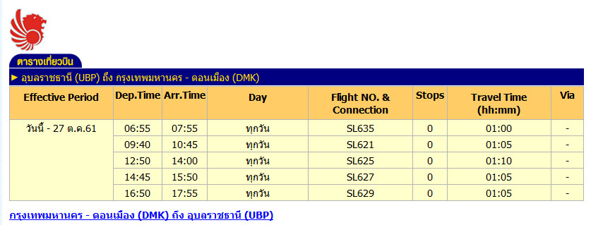 thai lion air 1