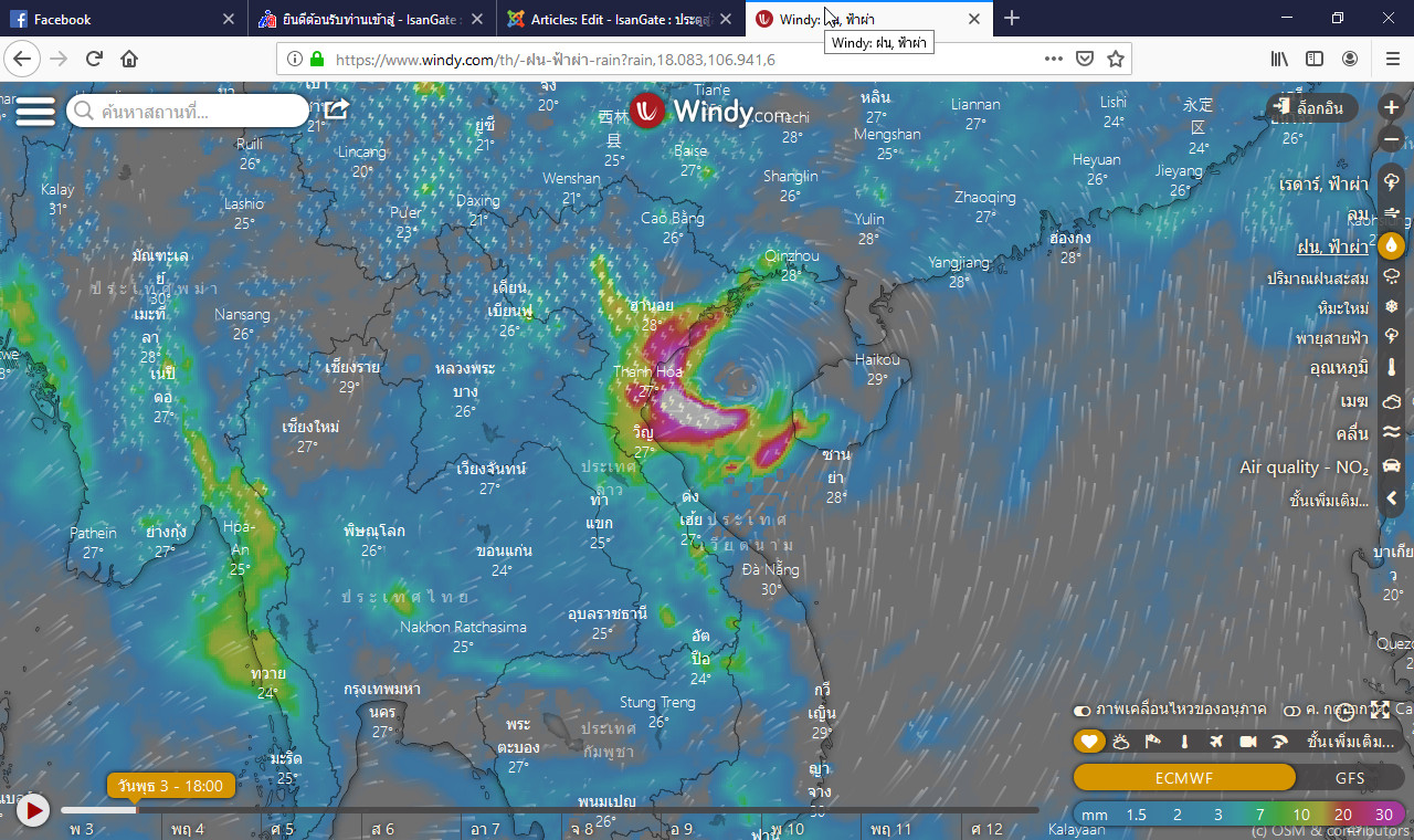 windy com 1