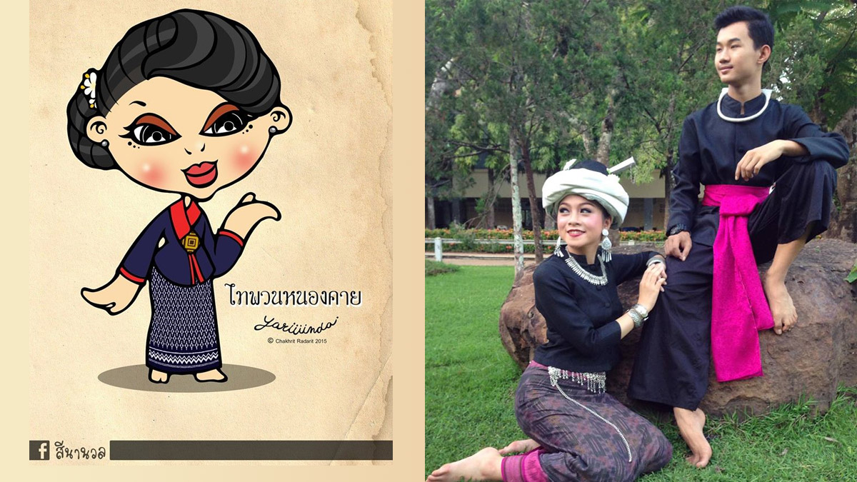 thai puen 05