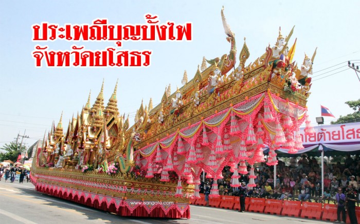 bung fai 05