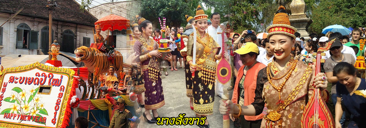 sang kan