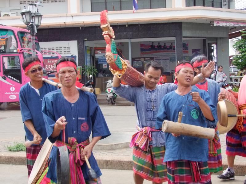 serng bungfai