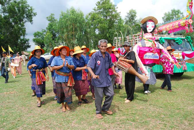 serng bungfai 3
