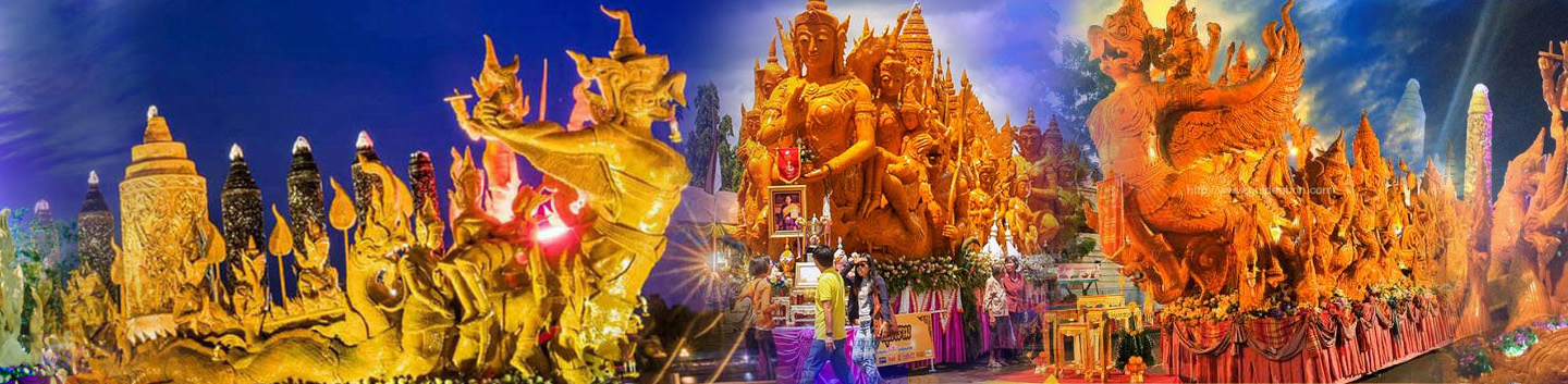 ประเพณีแห่เทียนพรรษาอุบลราชธานี